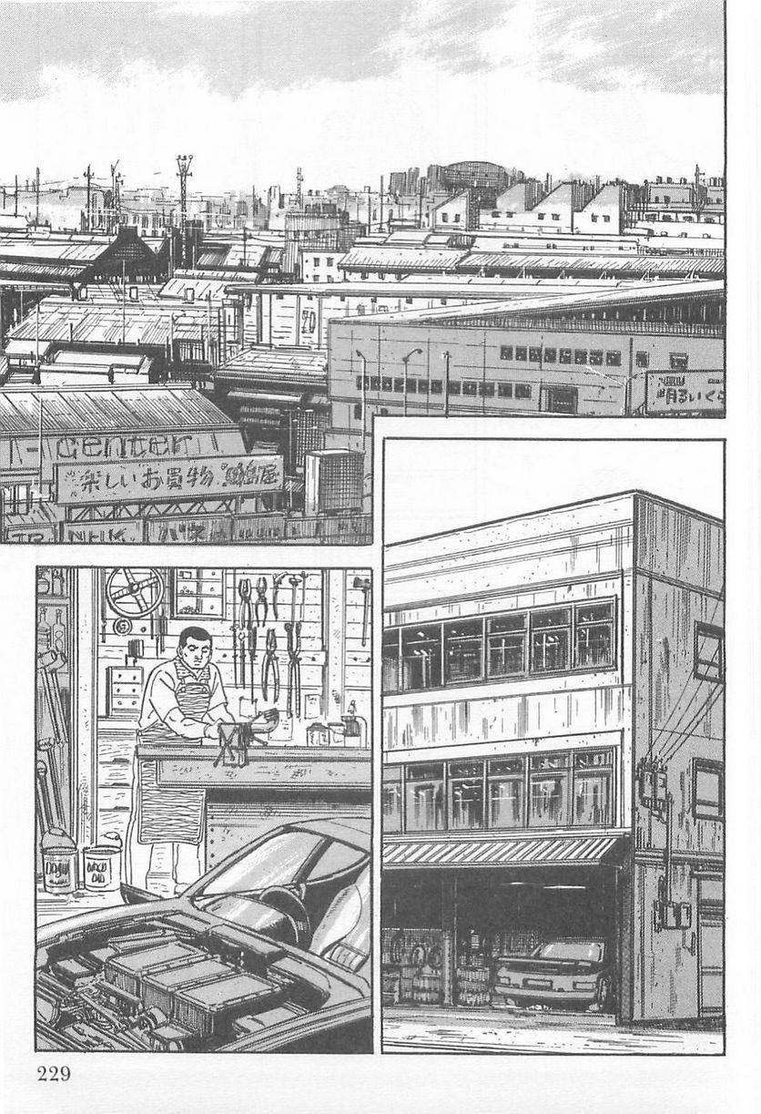 Page 227