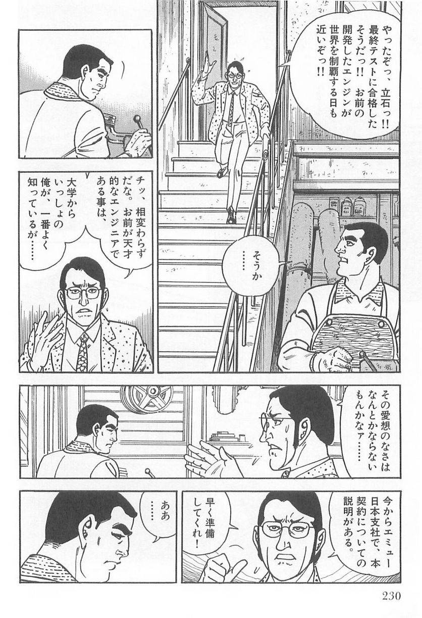 Page 228