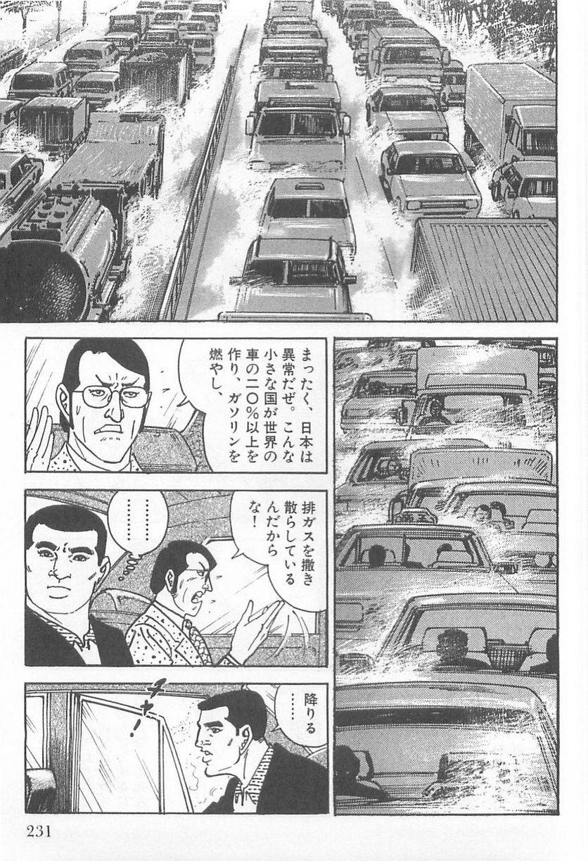 Page 229