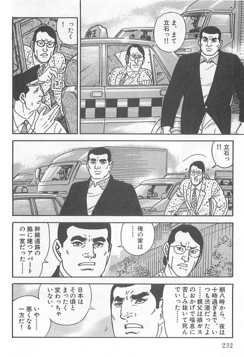 Page 230