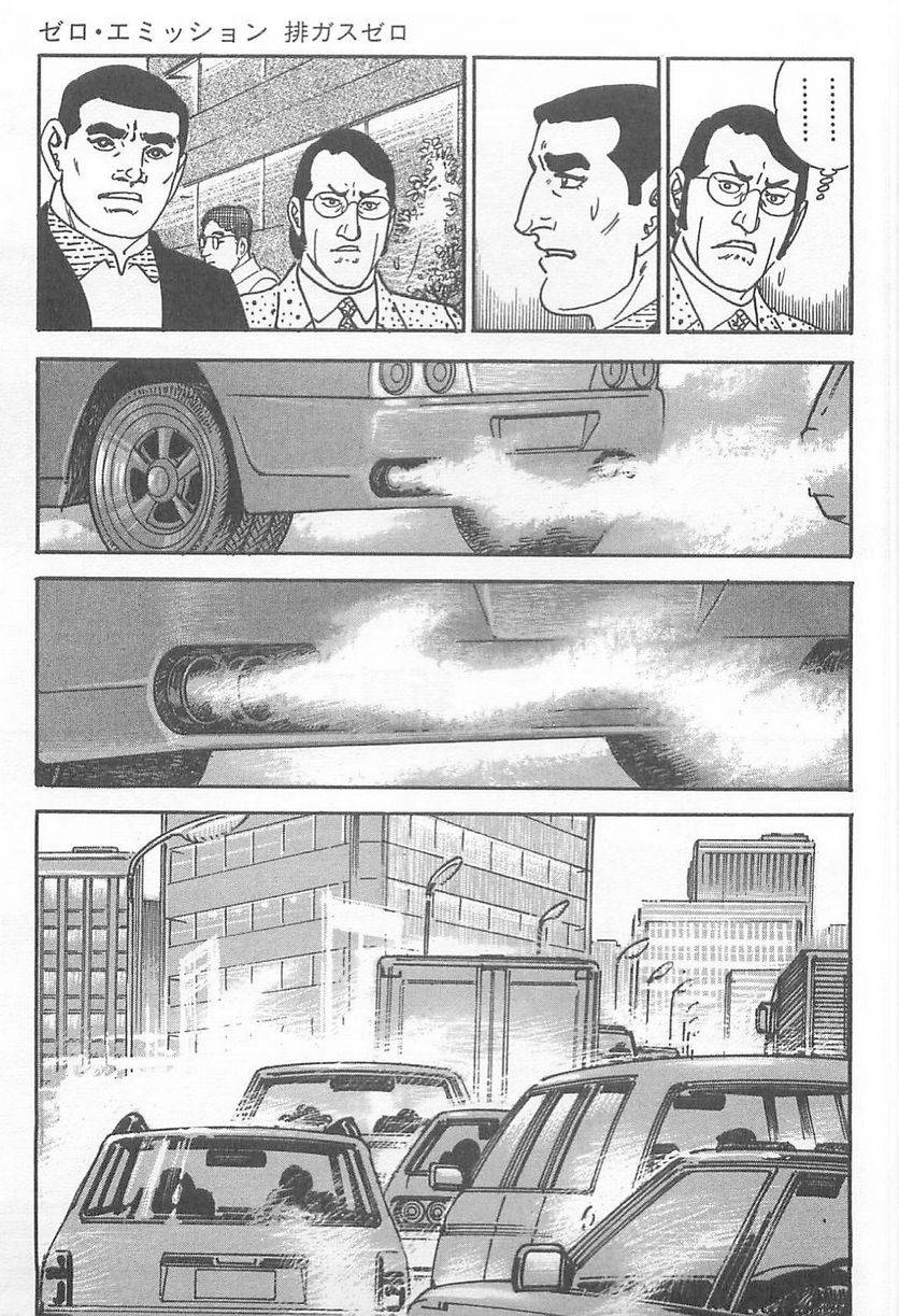 Page 231
