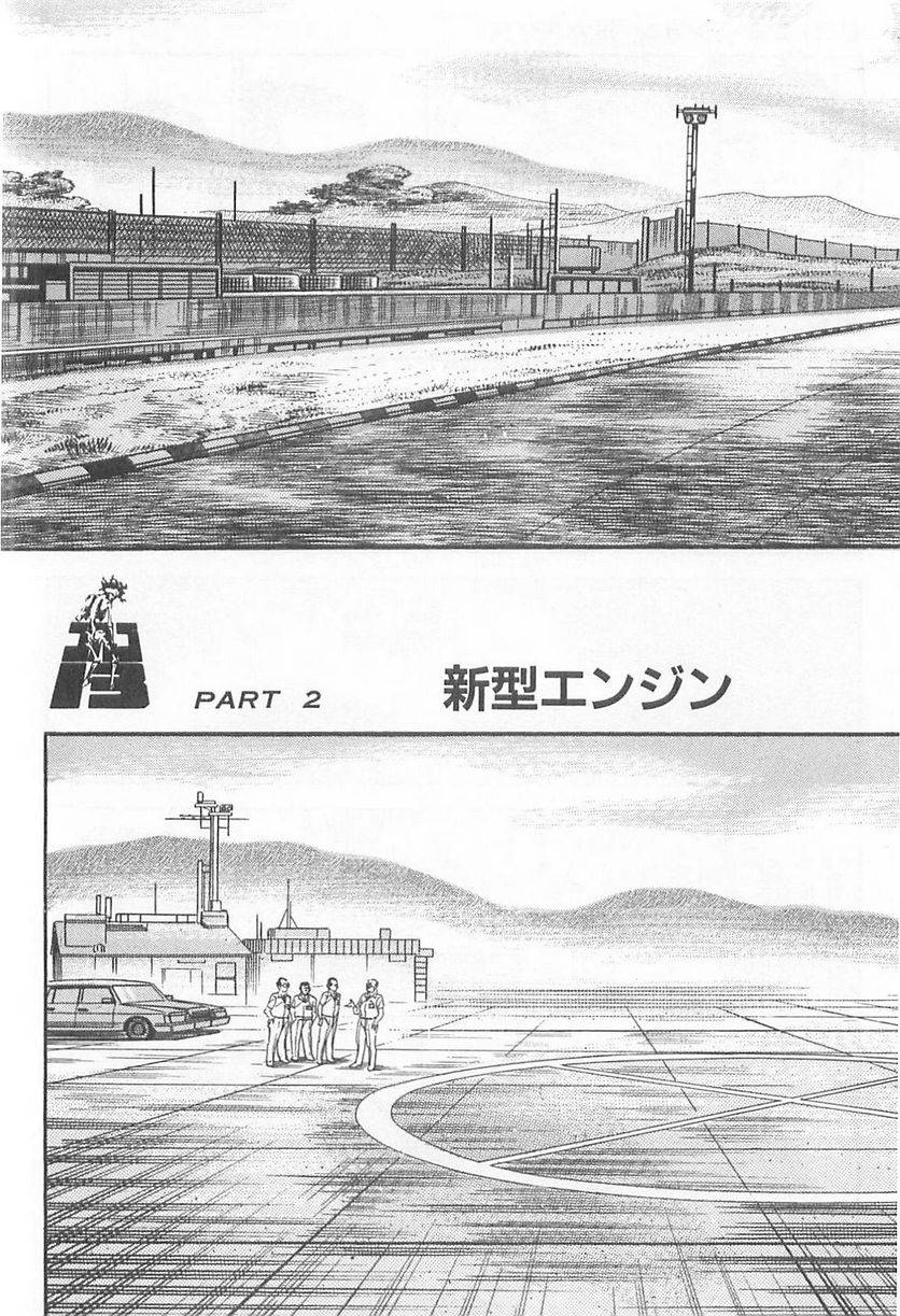 Page 232