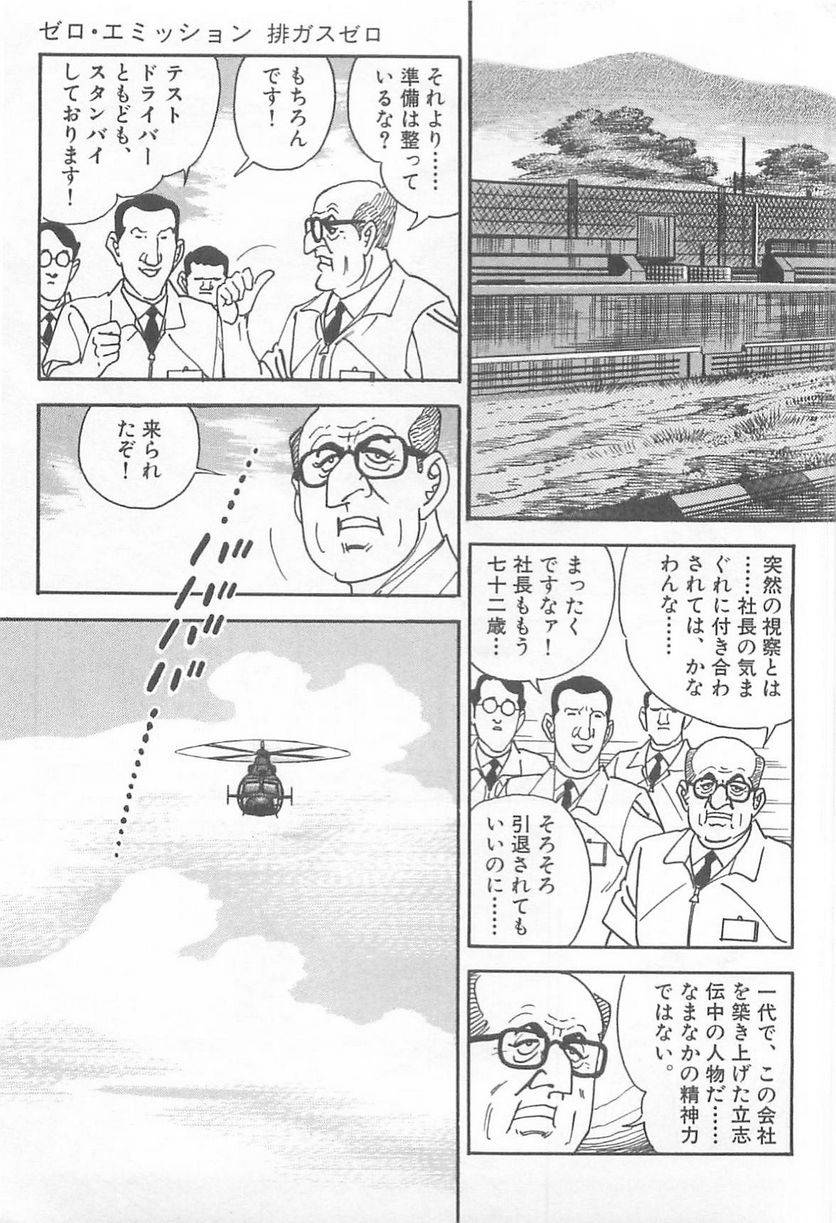 Page 233