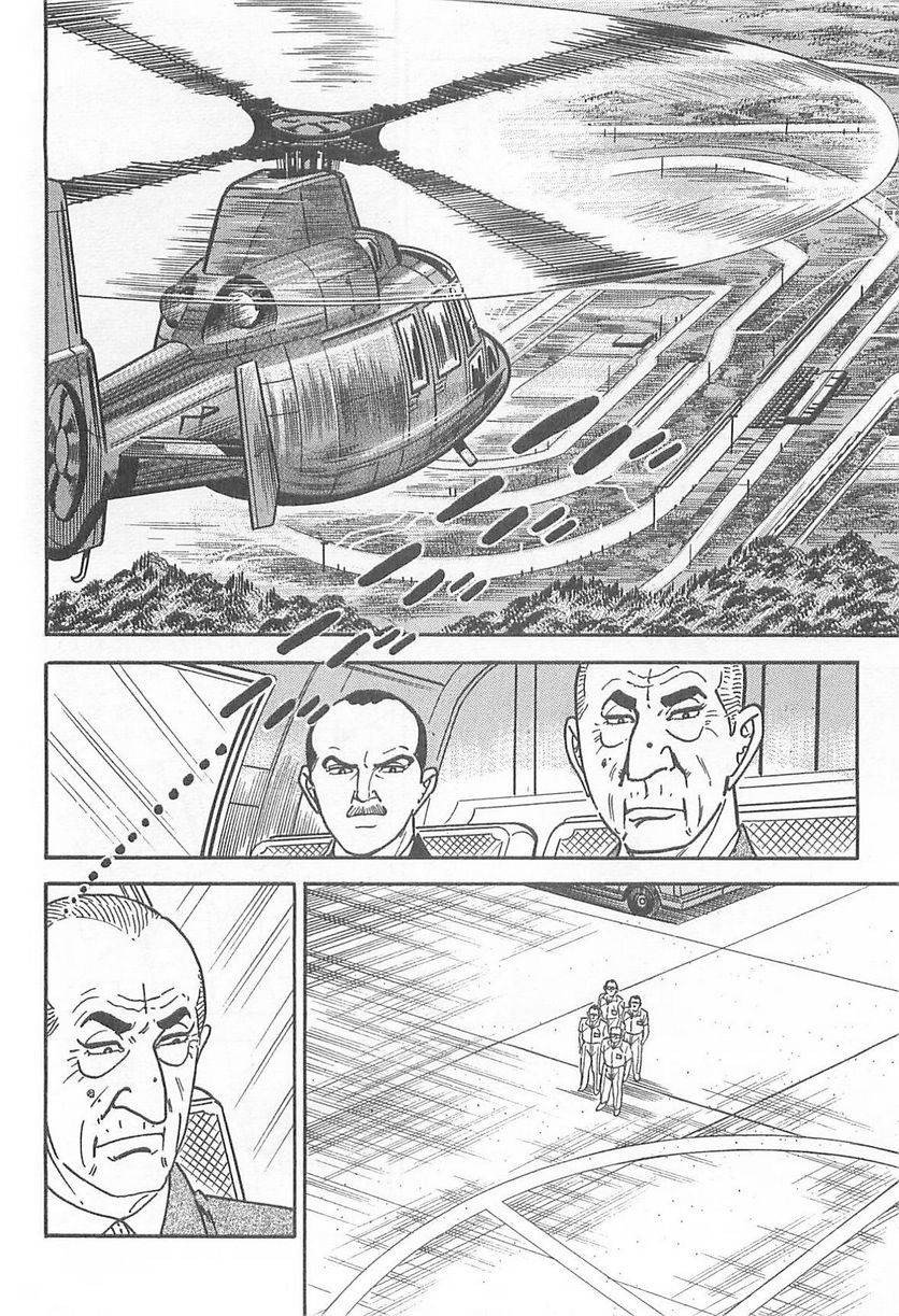 Page 234