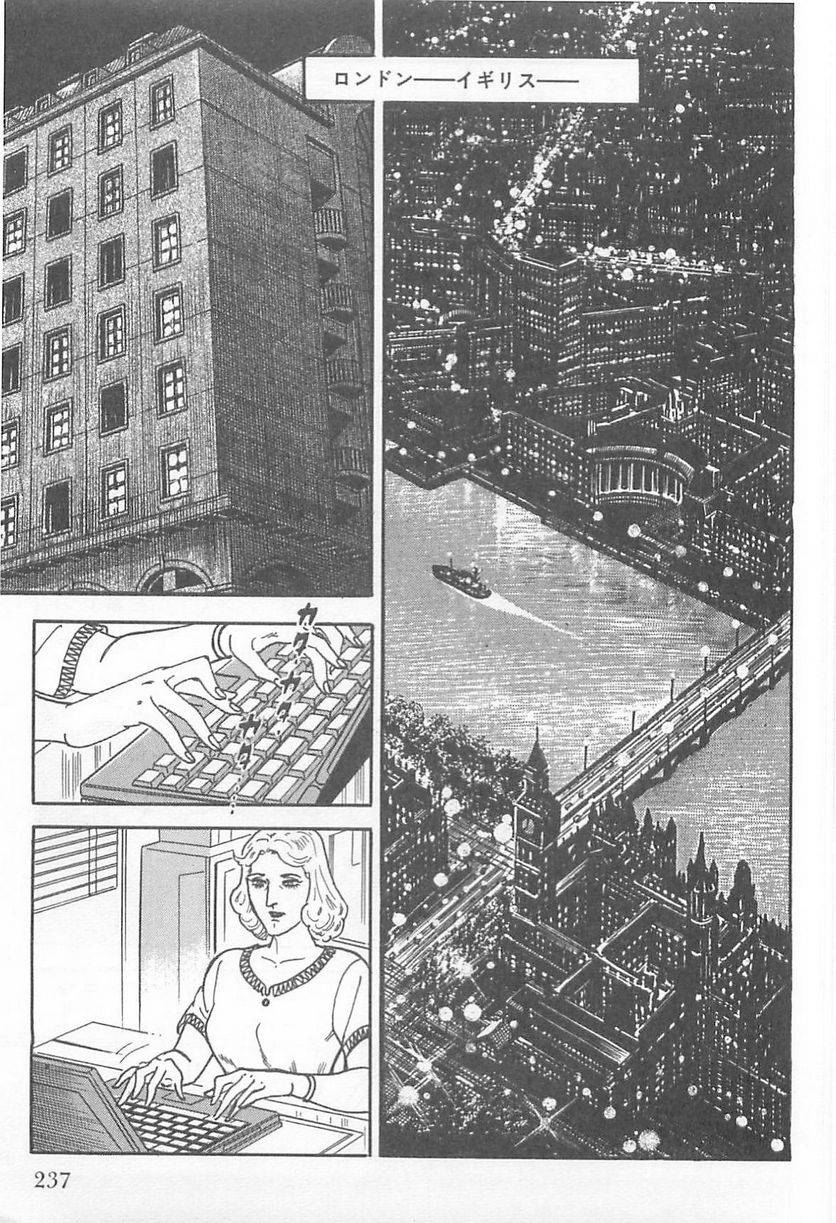 Page 235