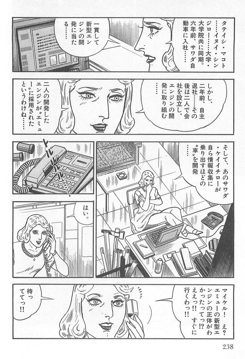 Page 236
