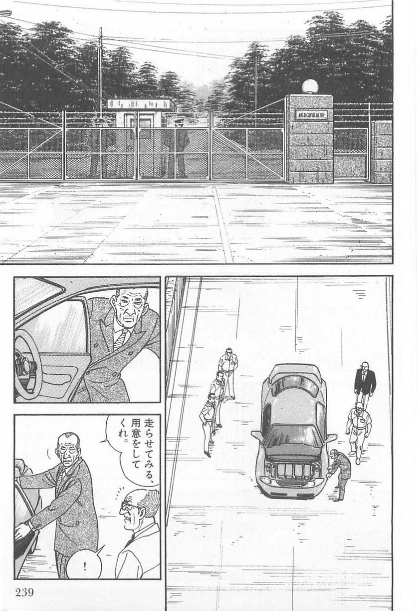 Page 237