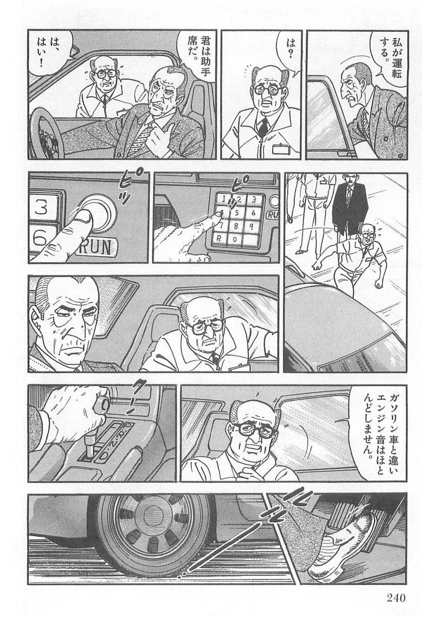 Page 238