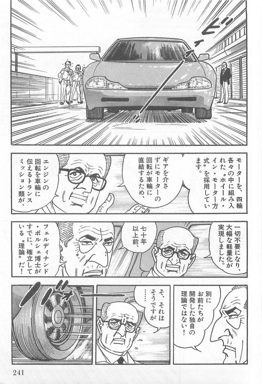 Page 239