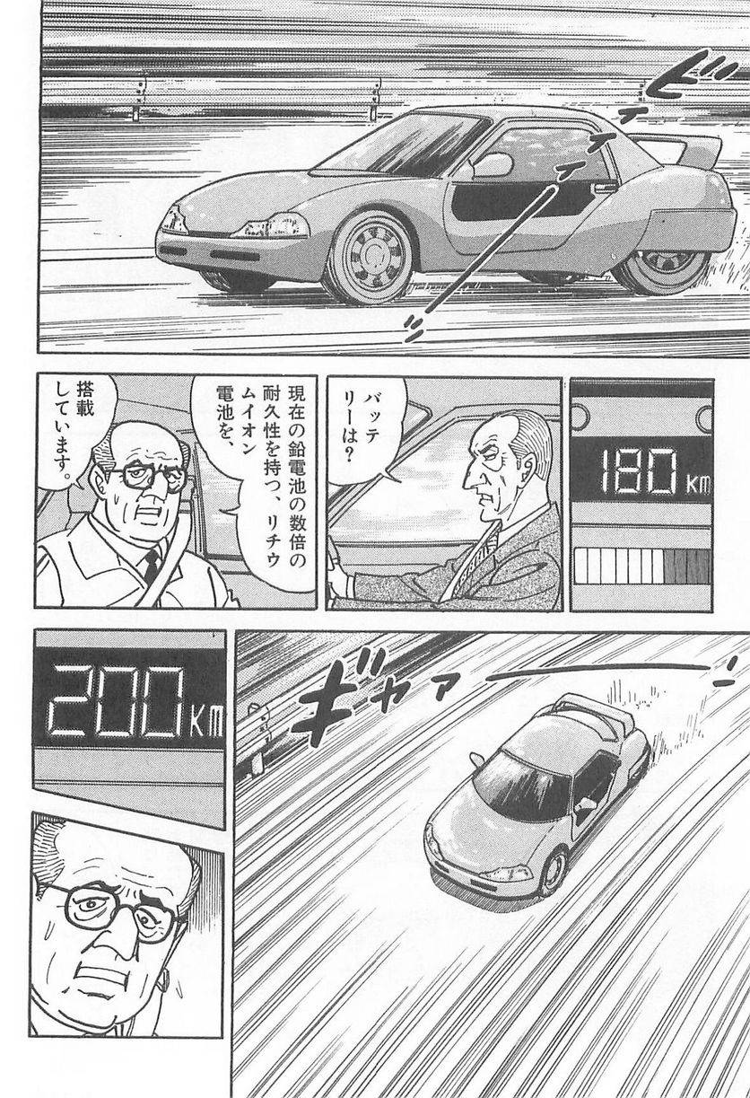 Page 240
