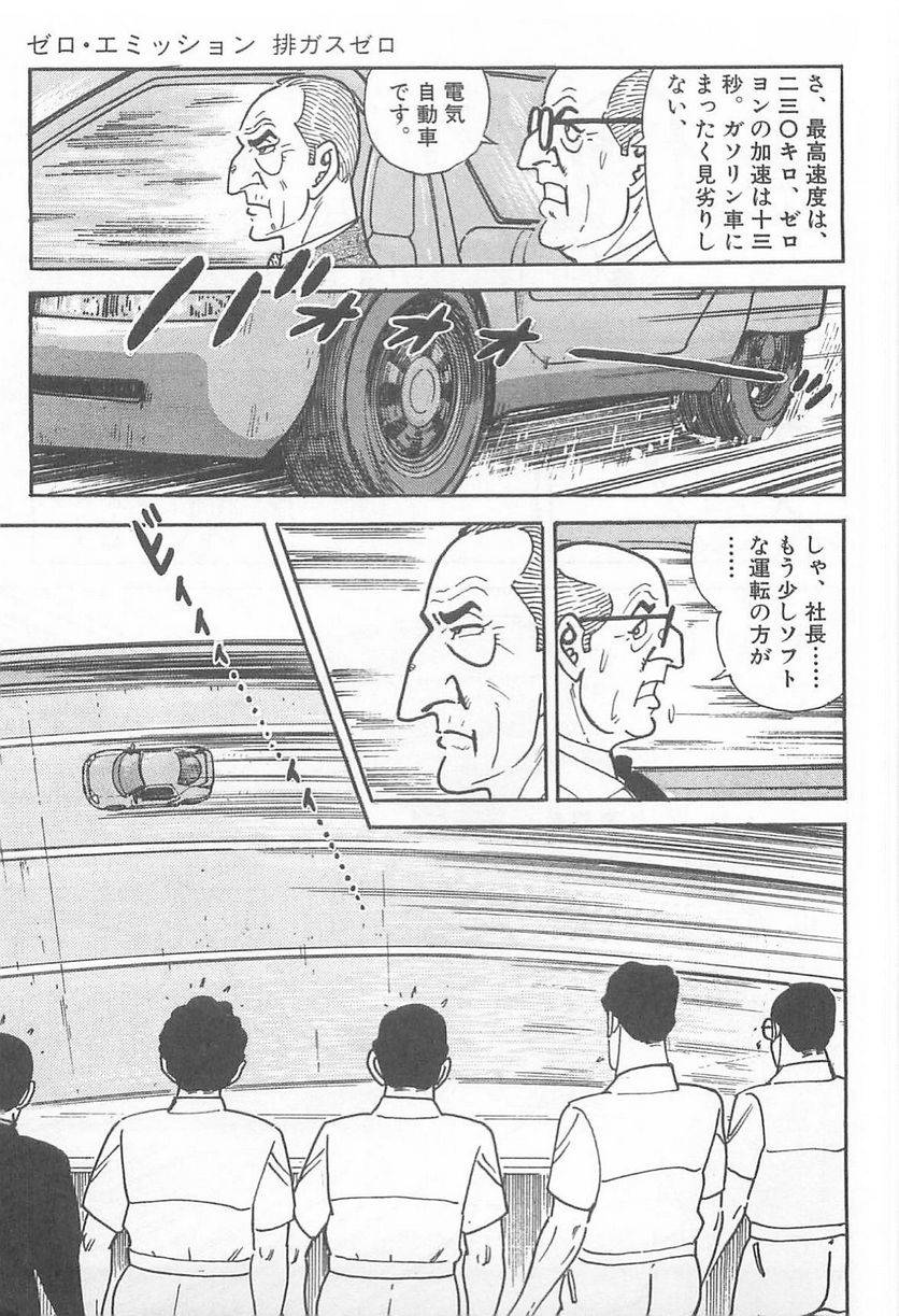 Page 241