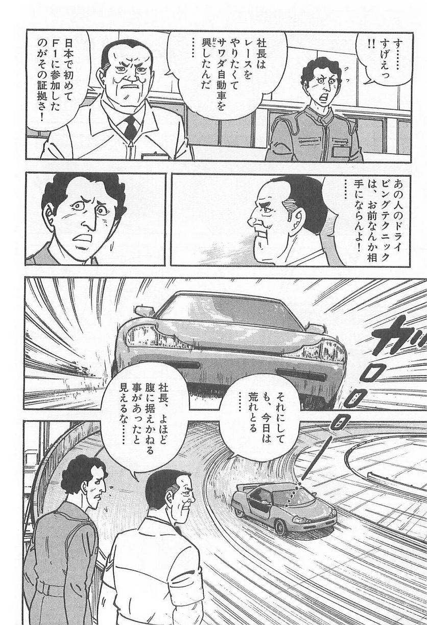 Page 242