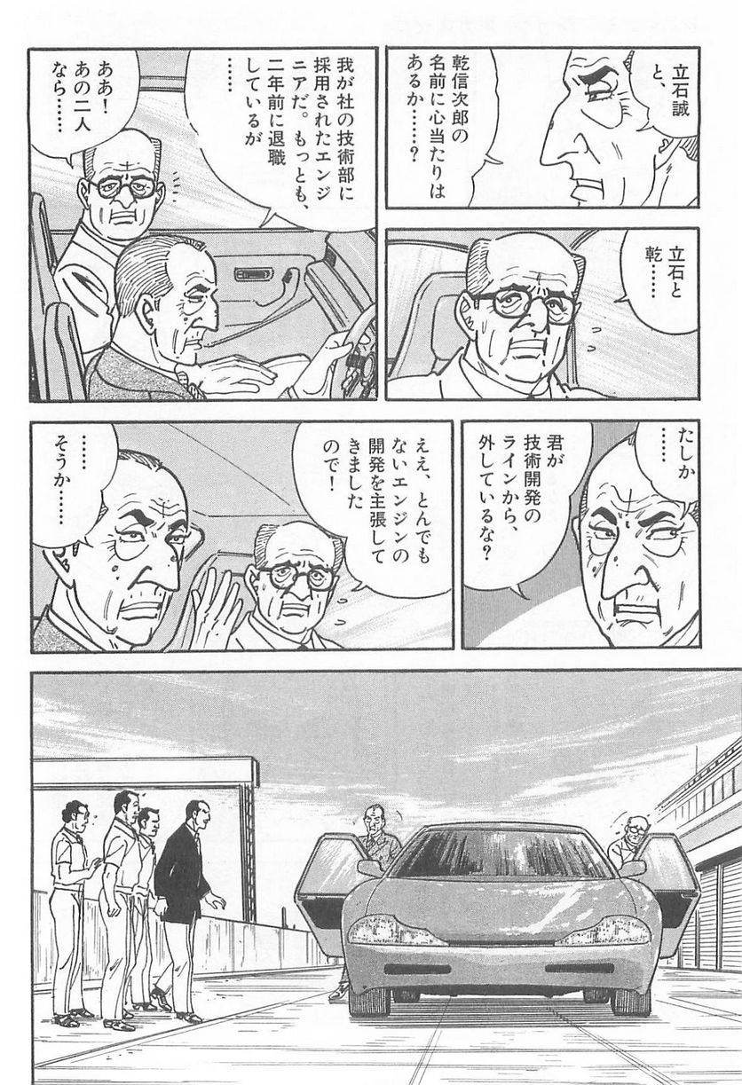 Page 244