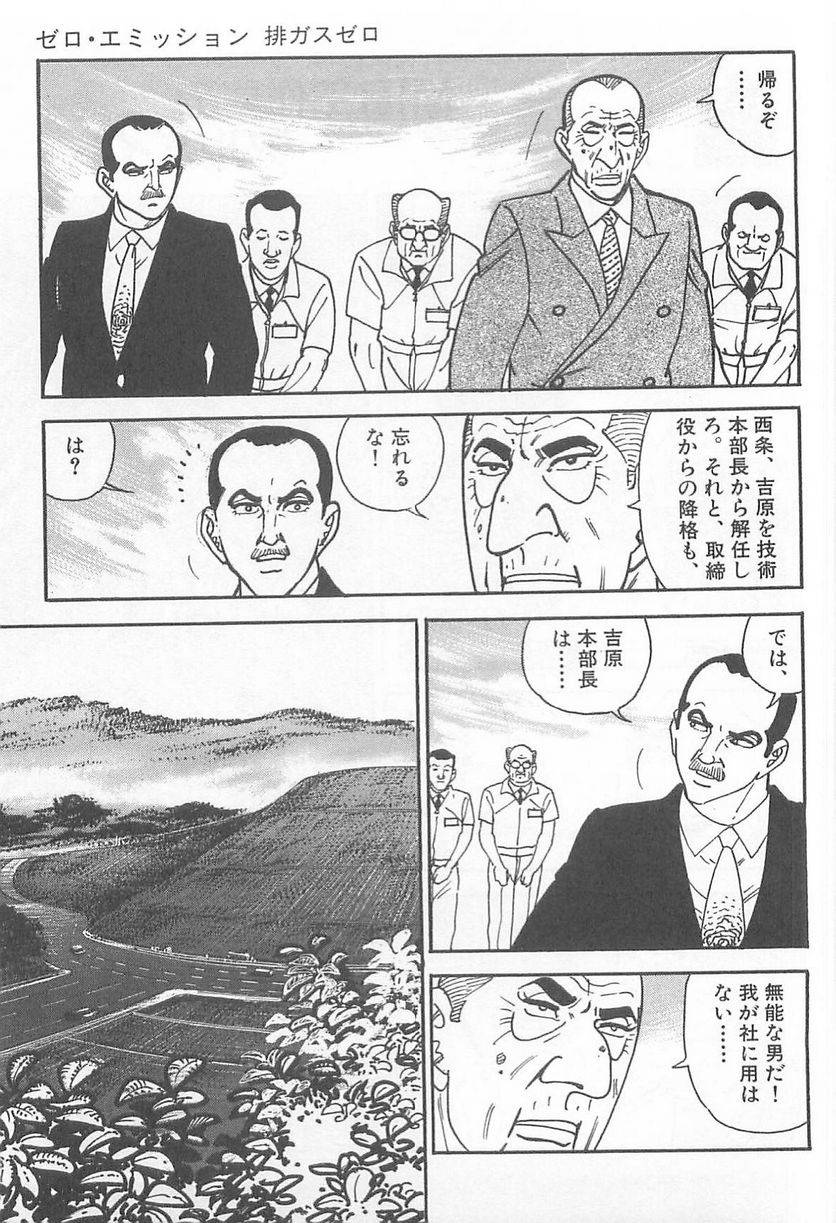 Page 245