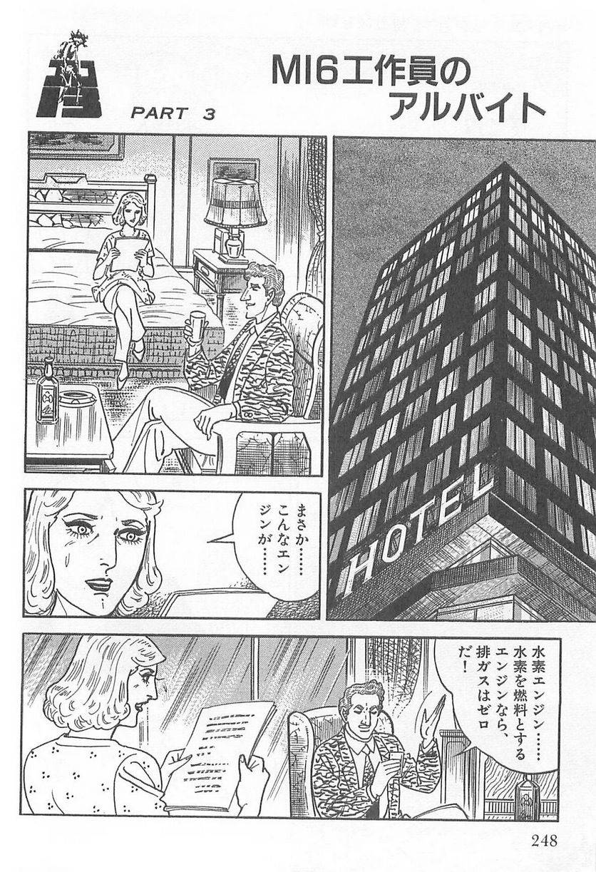 Page 246