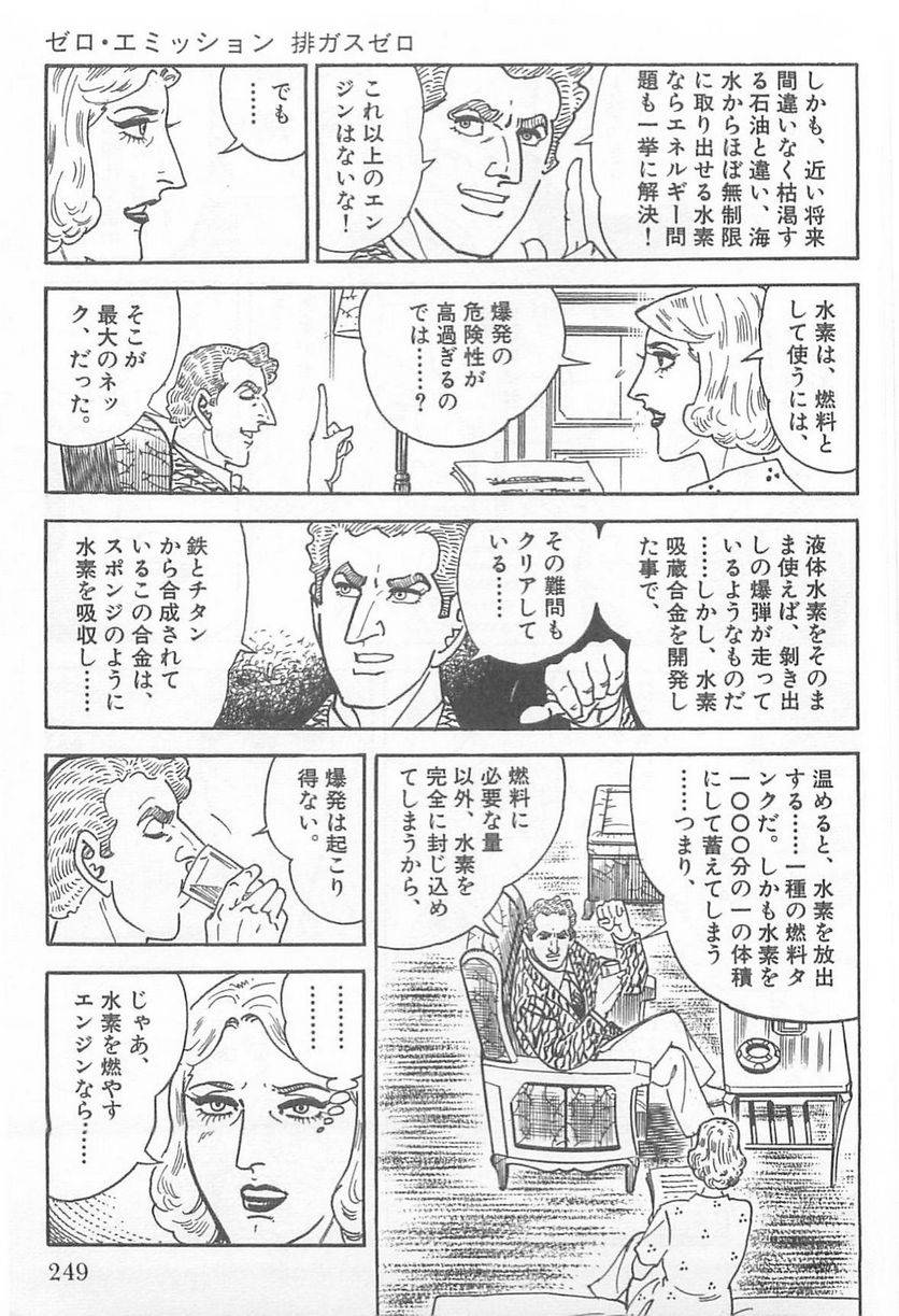 Page 247