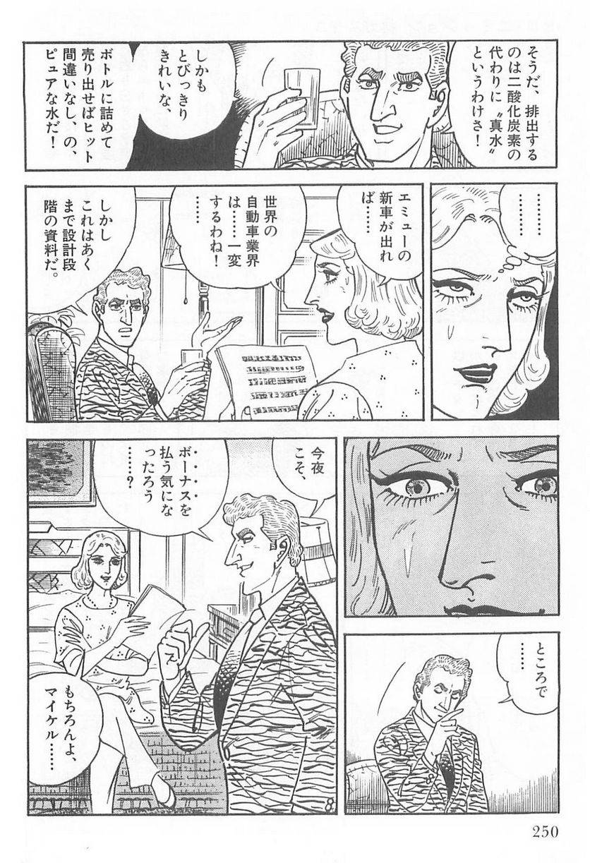 Page 248