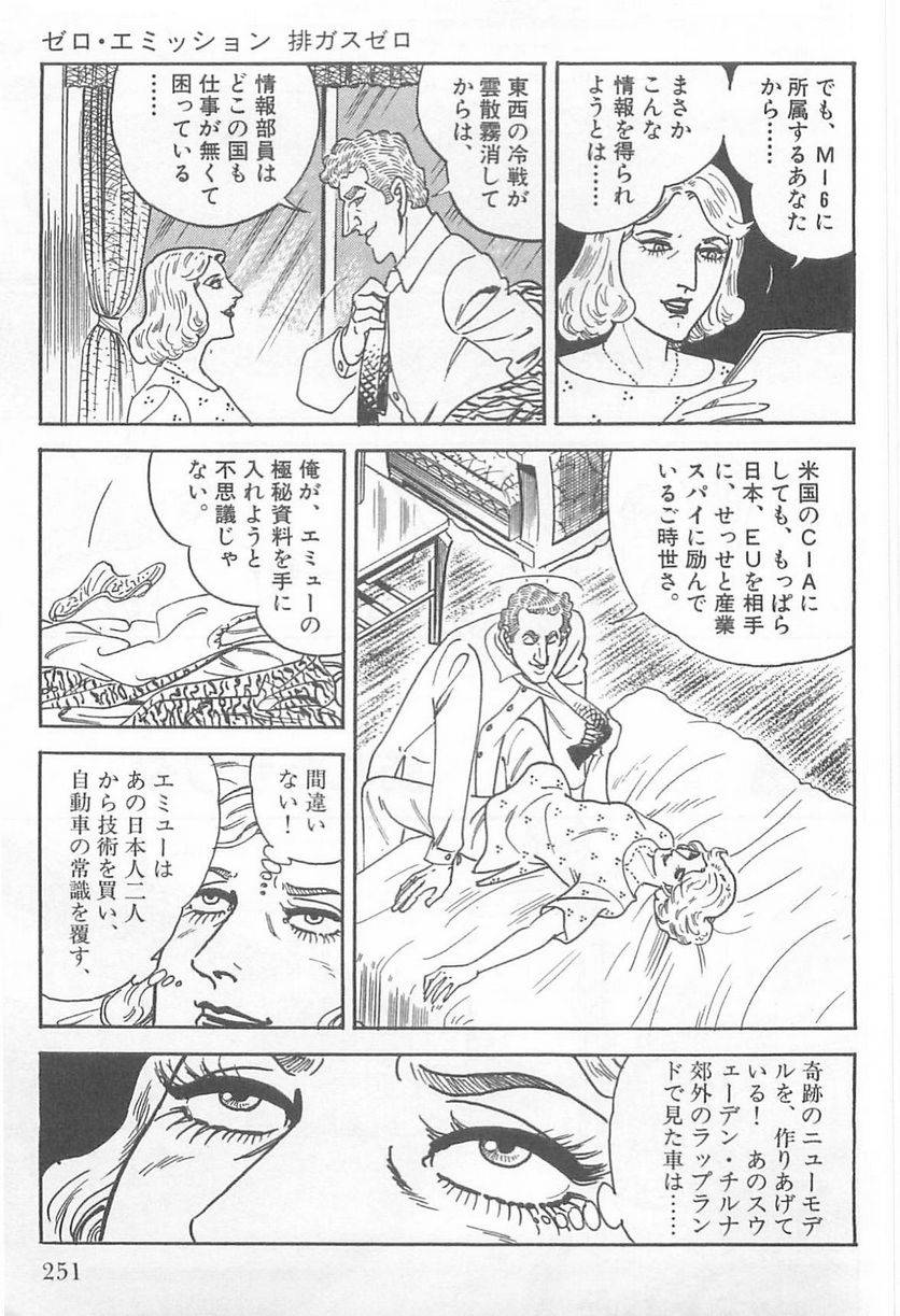 Page 249