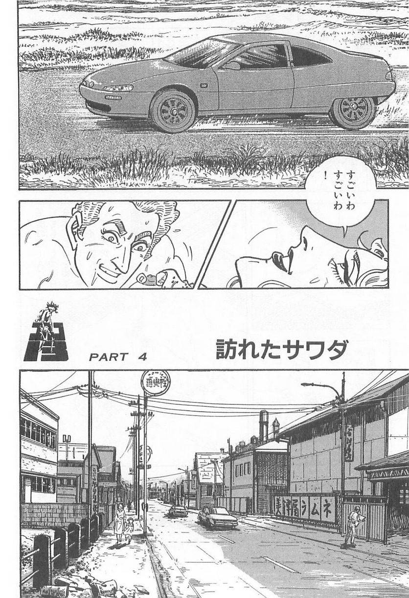 Page 250