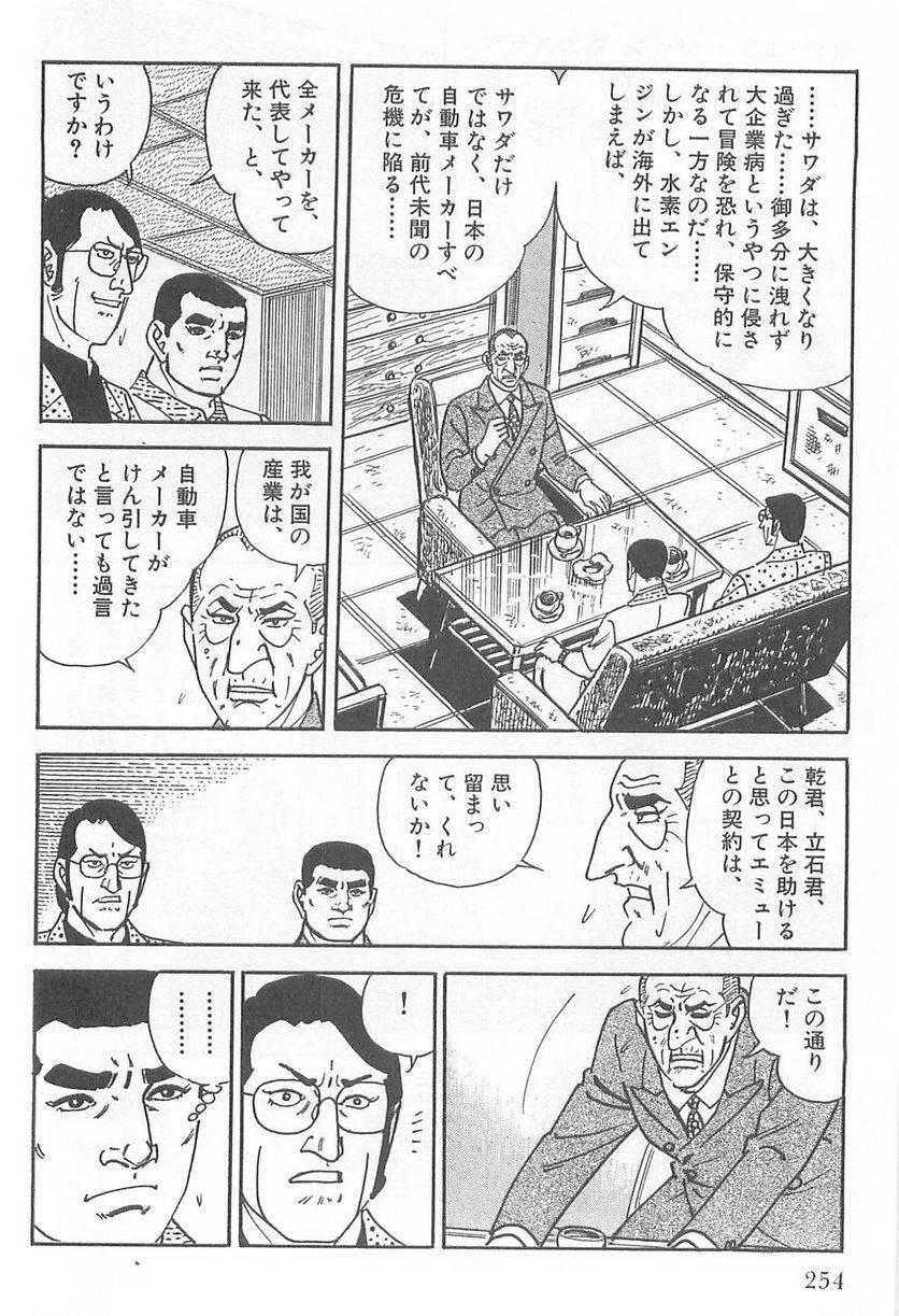 Page 252