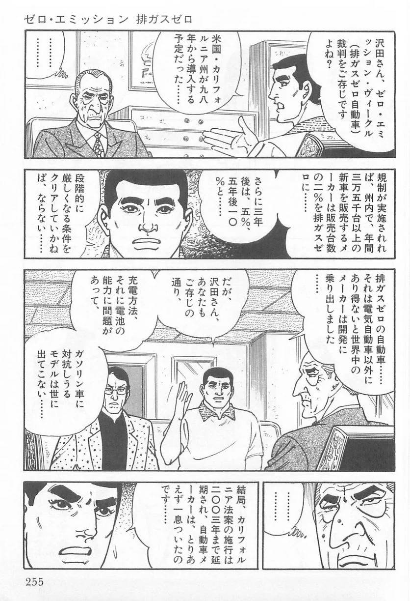 Page 253