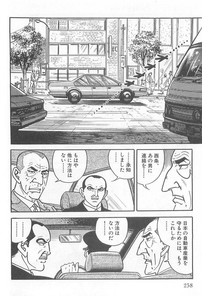 Page 256
