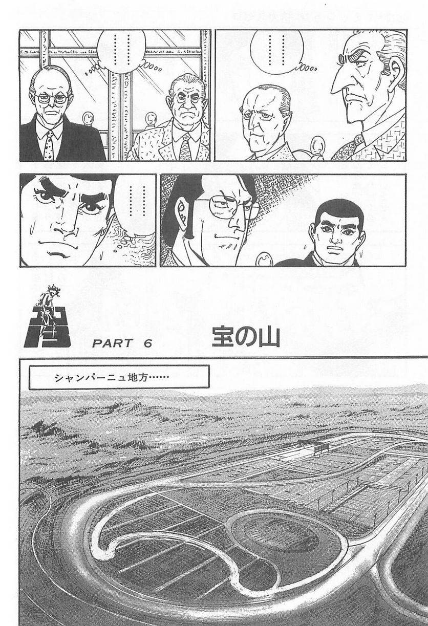 Page 260