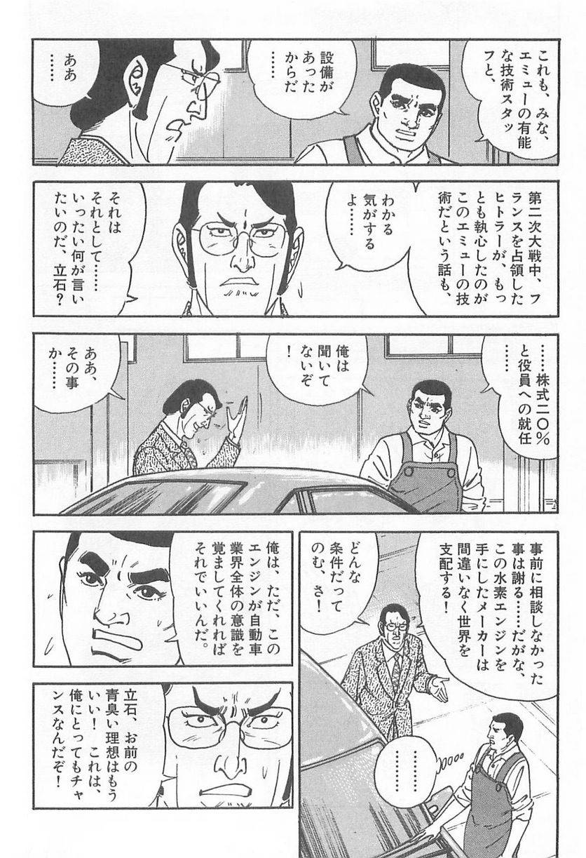 Page 262