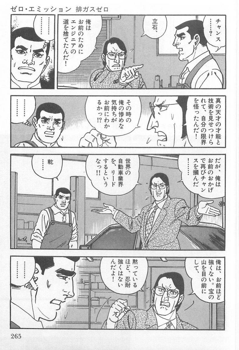 Page 263