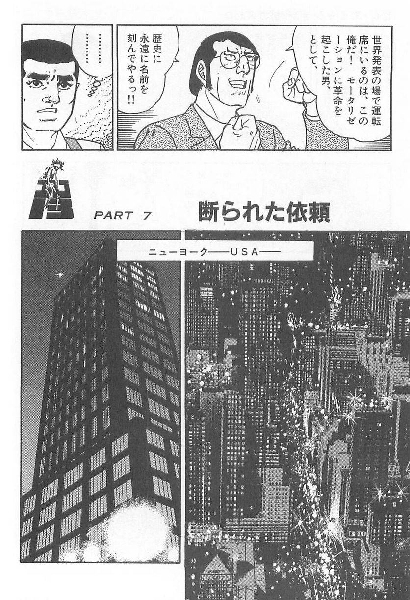 Page 264