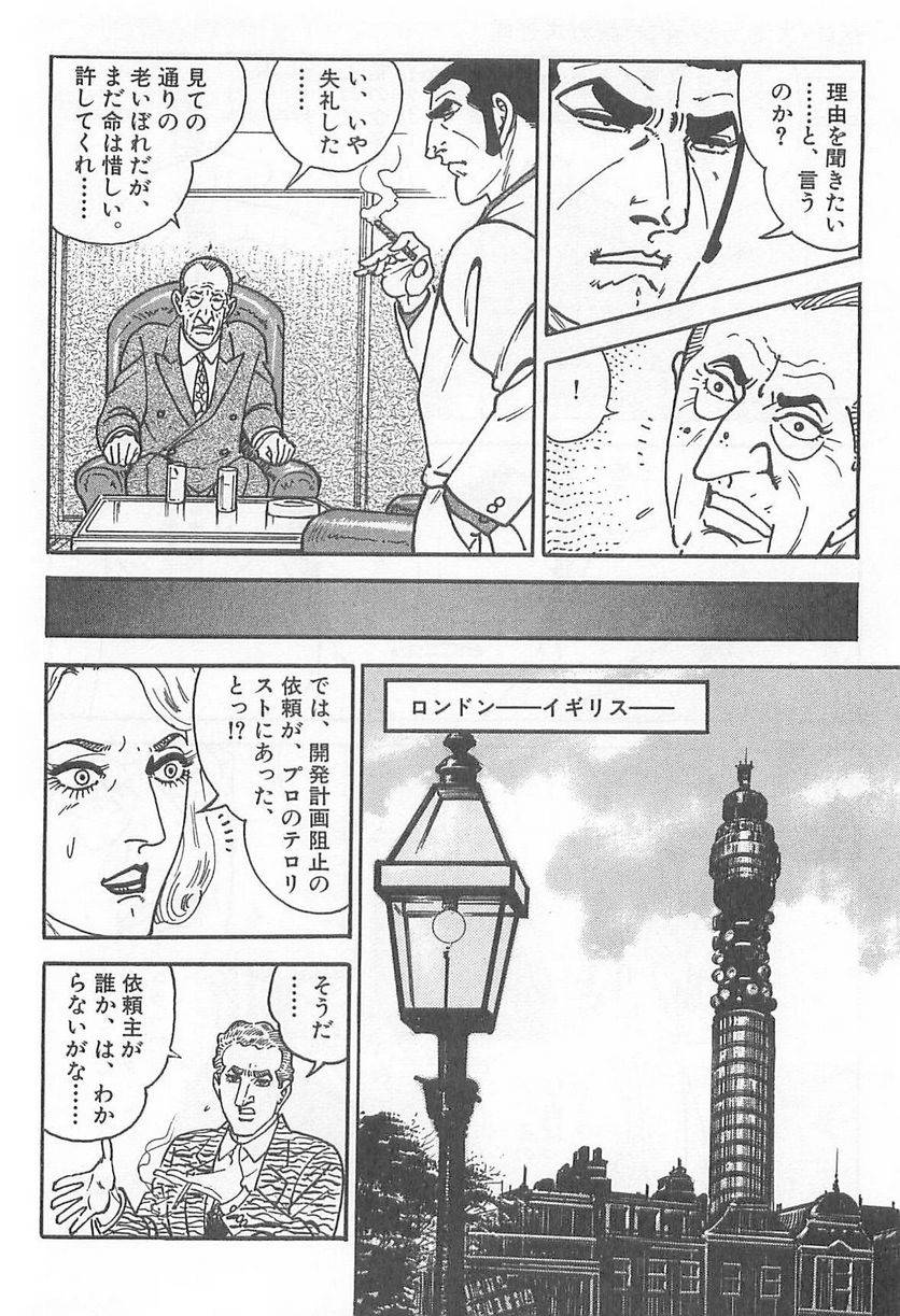 Page 266