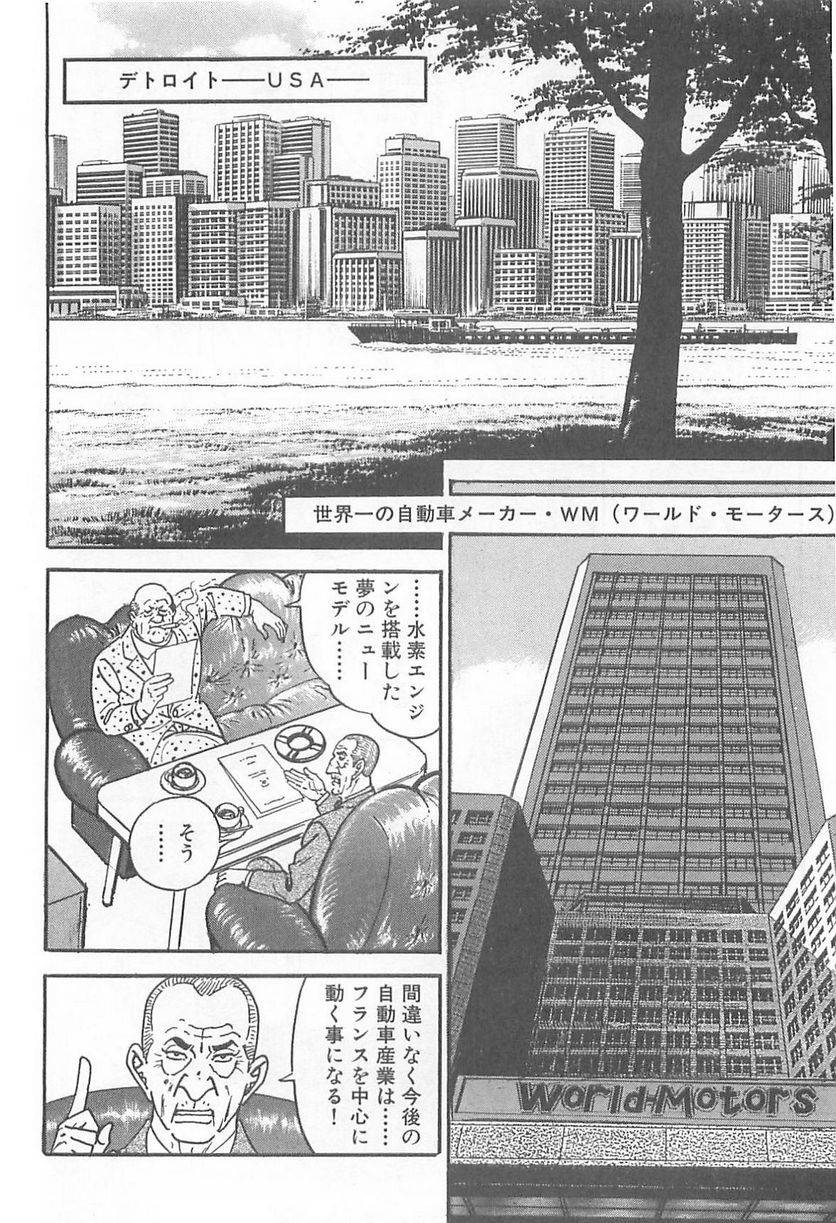 Page 268