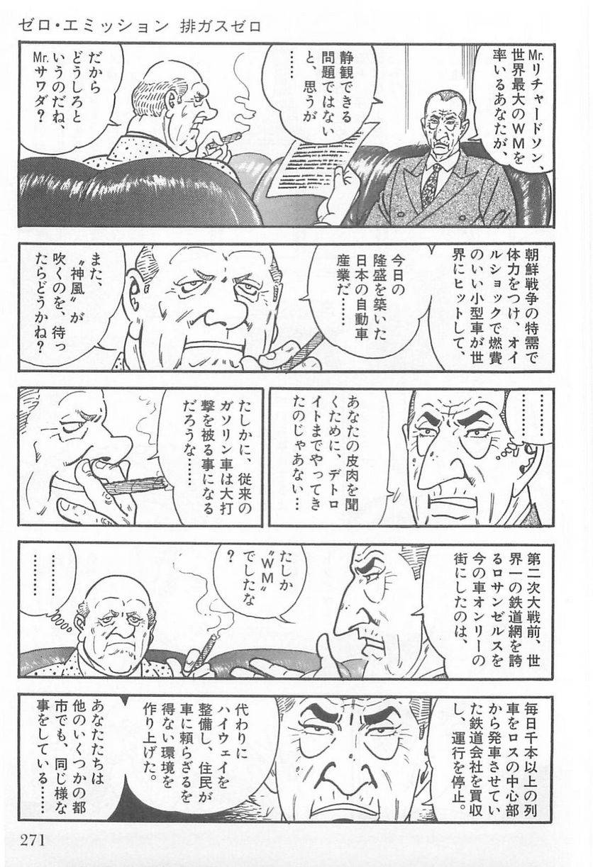 Page 269