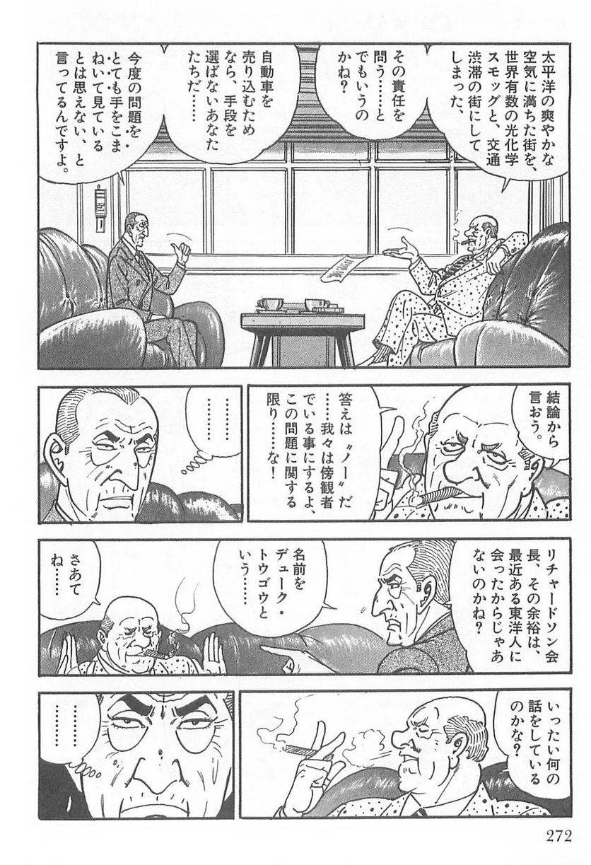 Page 270