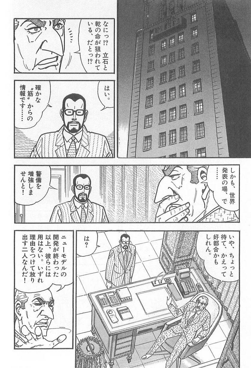 Page 272