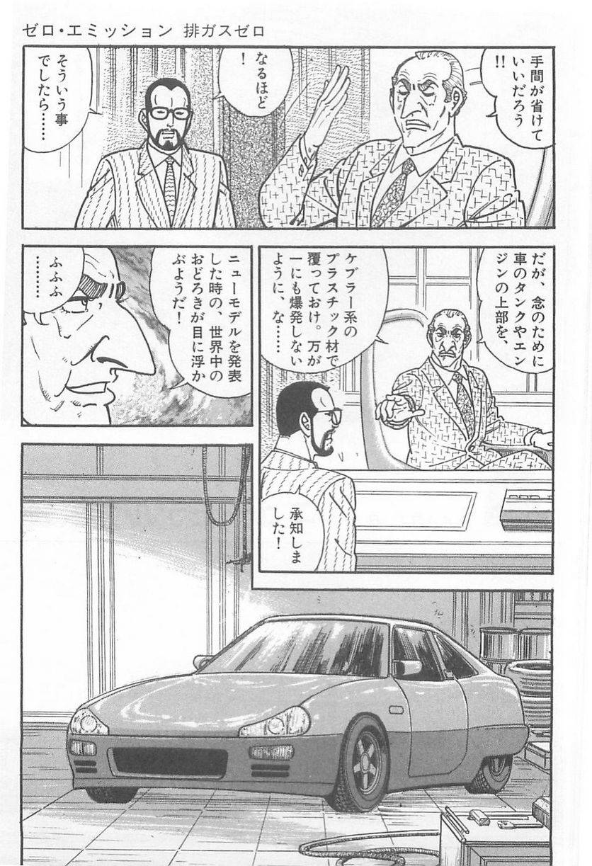 Page 273