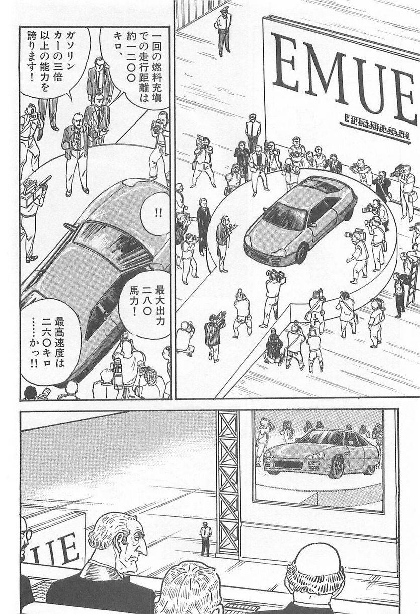 Page 276