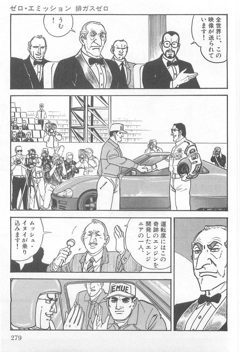 Page 277