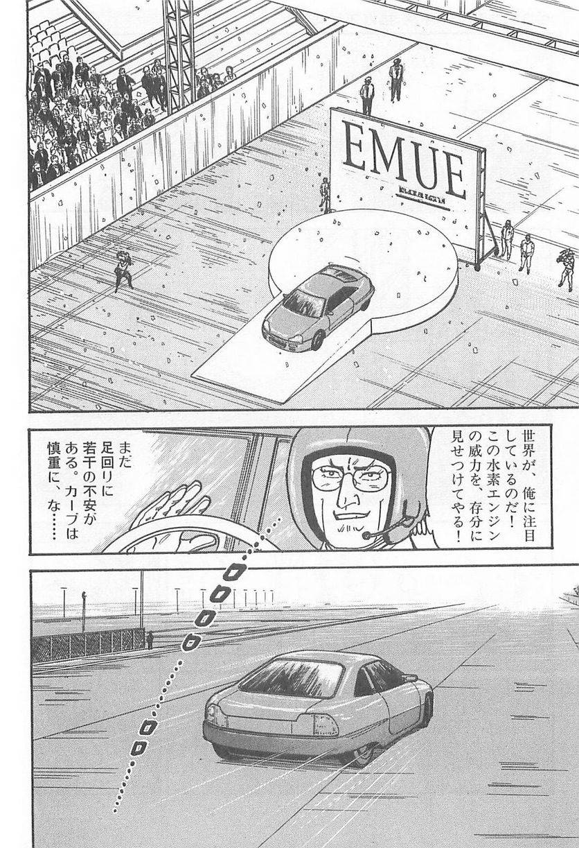 Page 278