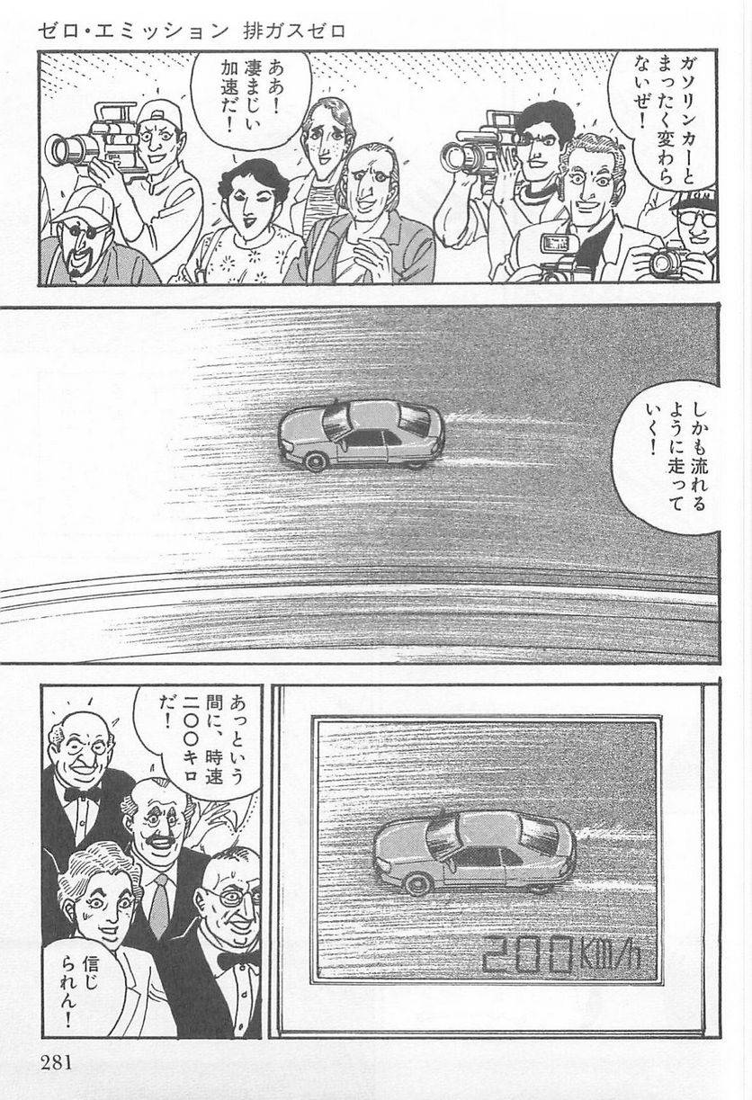 Page 279