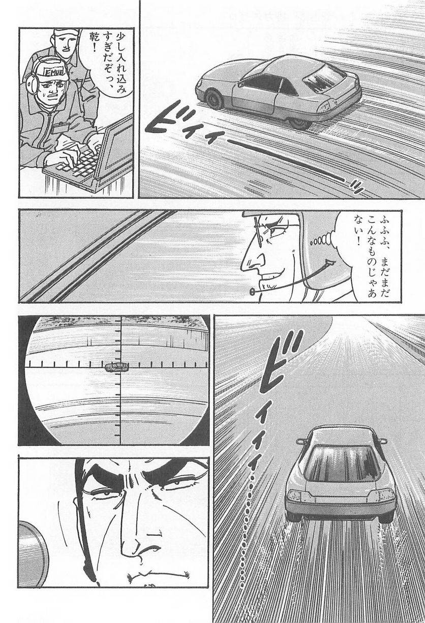 Page 280