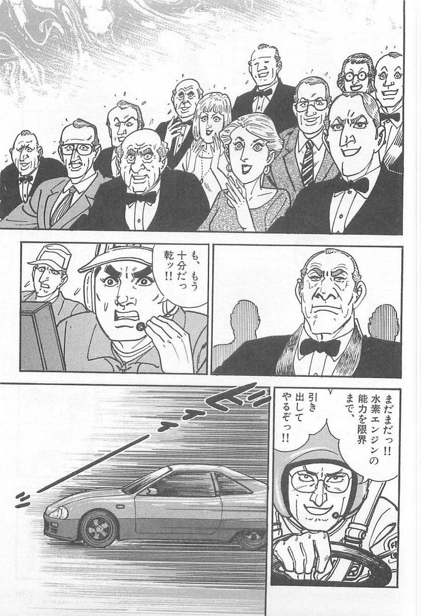 Page 283