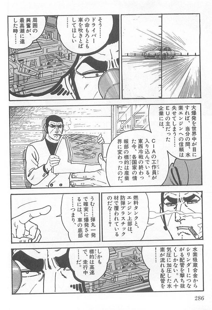 Page 284