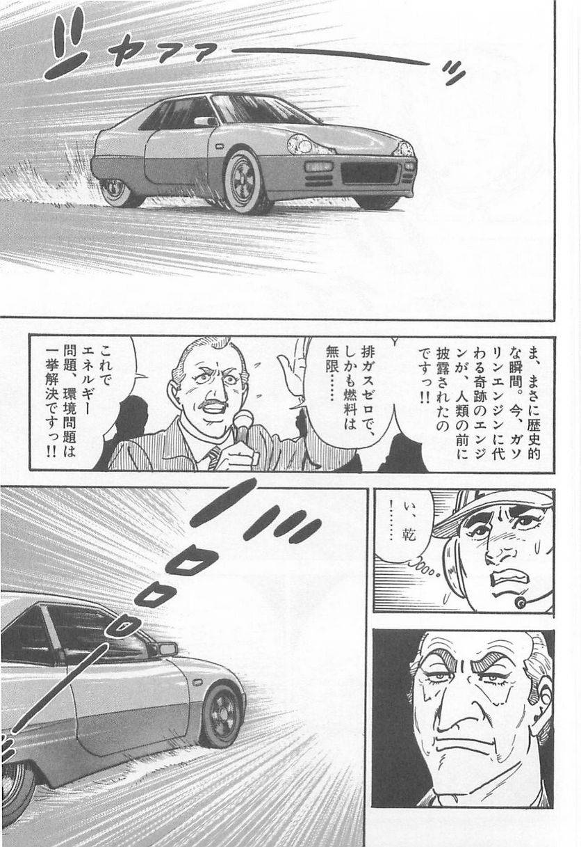 Page 285