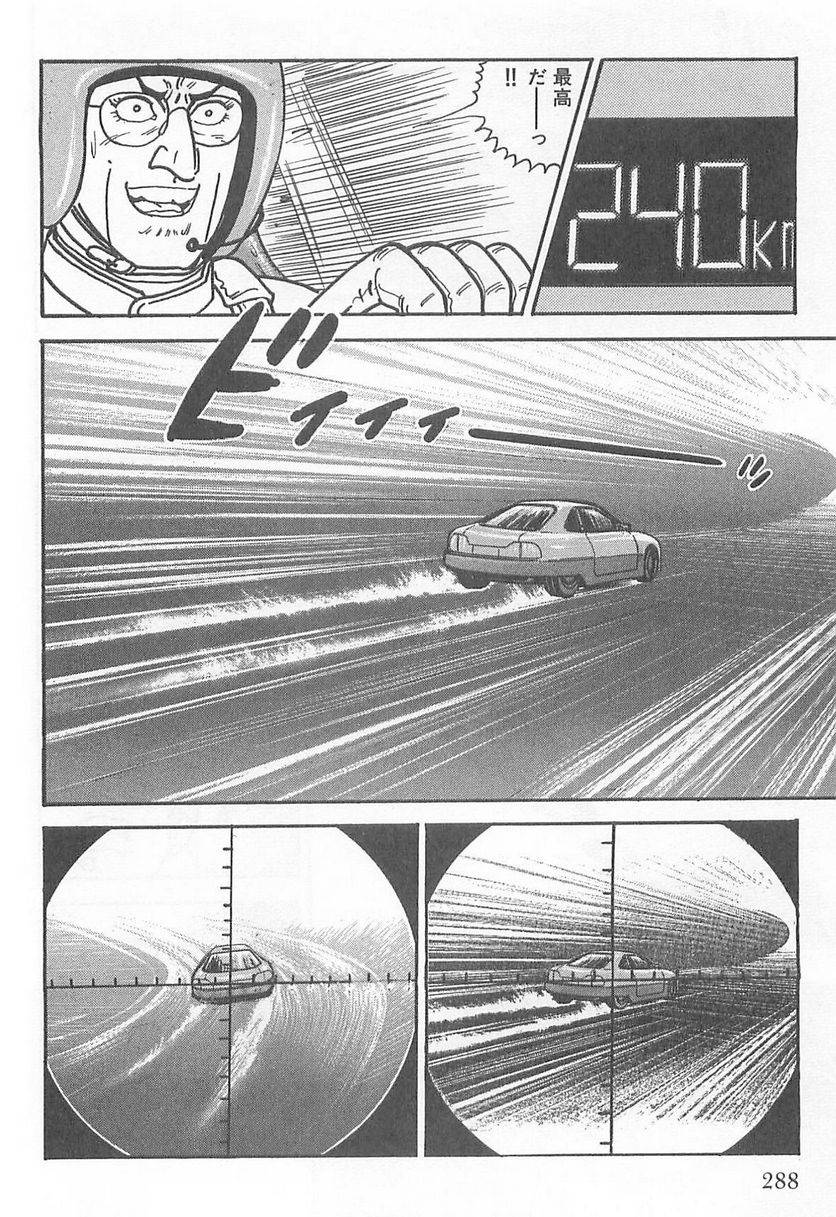 Page 286