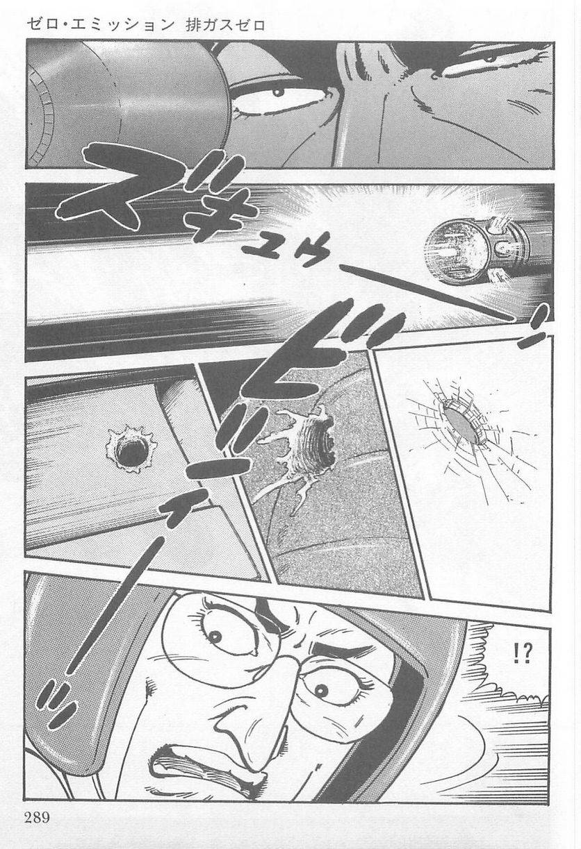 Page 287
