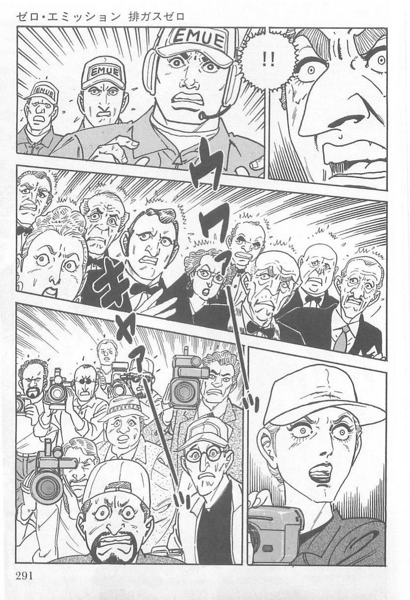 Page 289