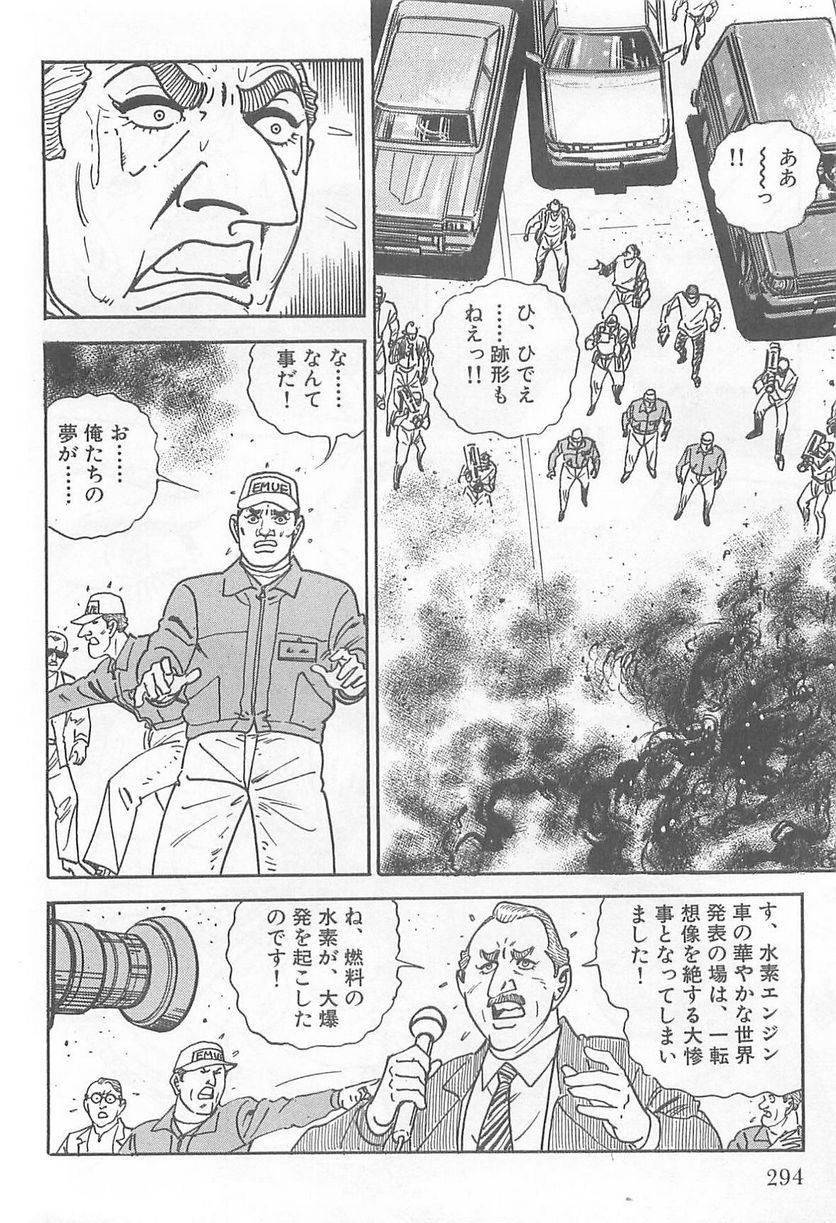 Page 292