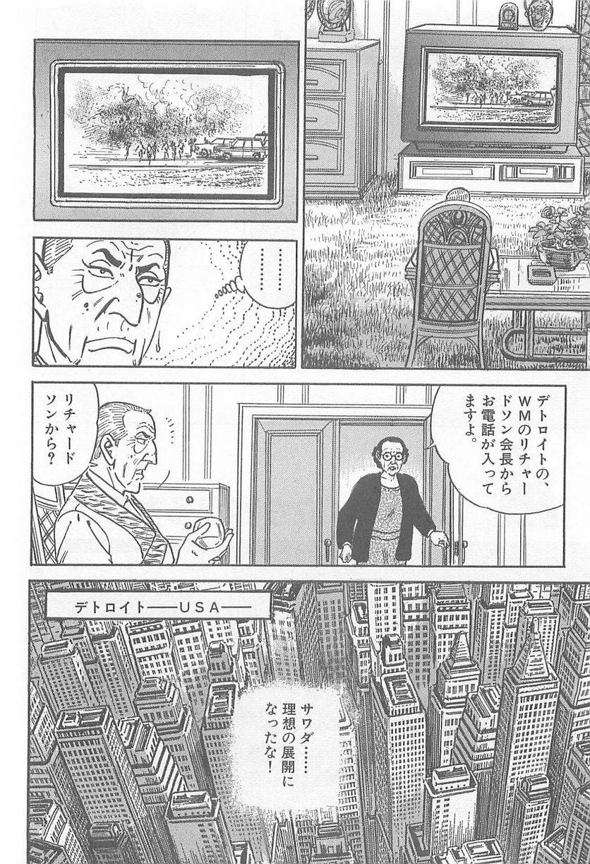 Page 294