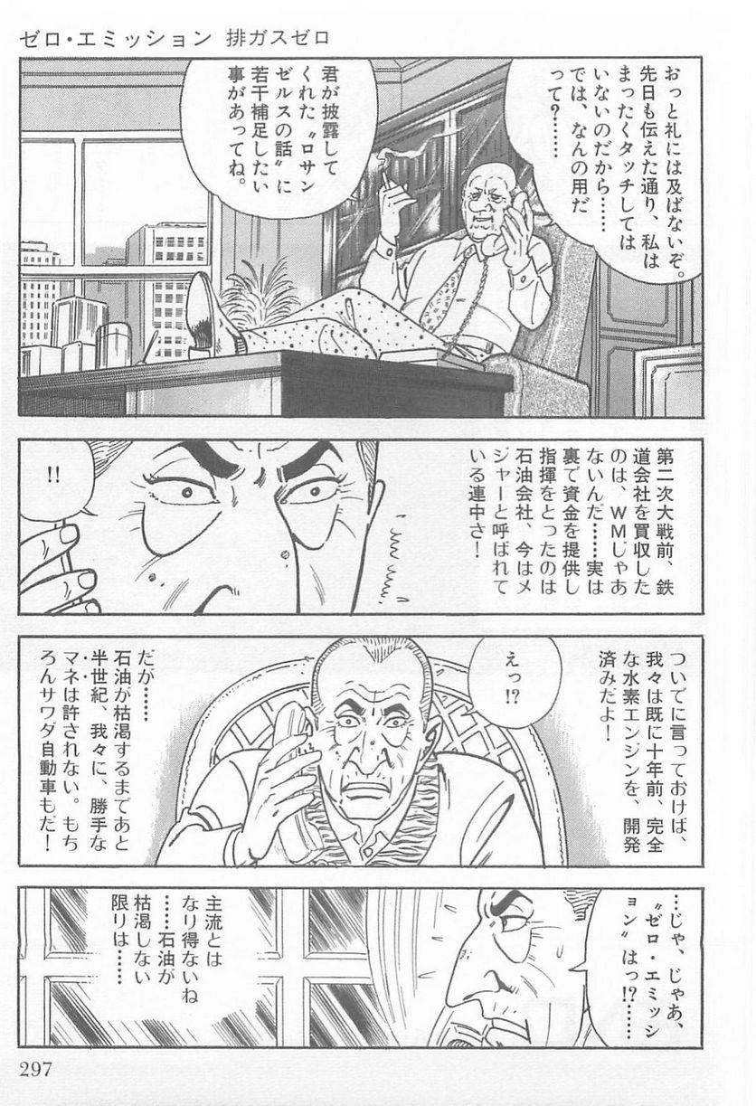 Page 295